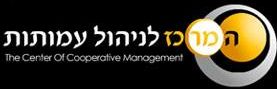 המרכז לניהול עמותות